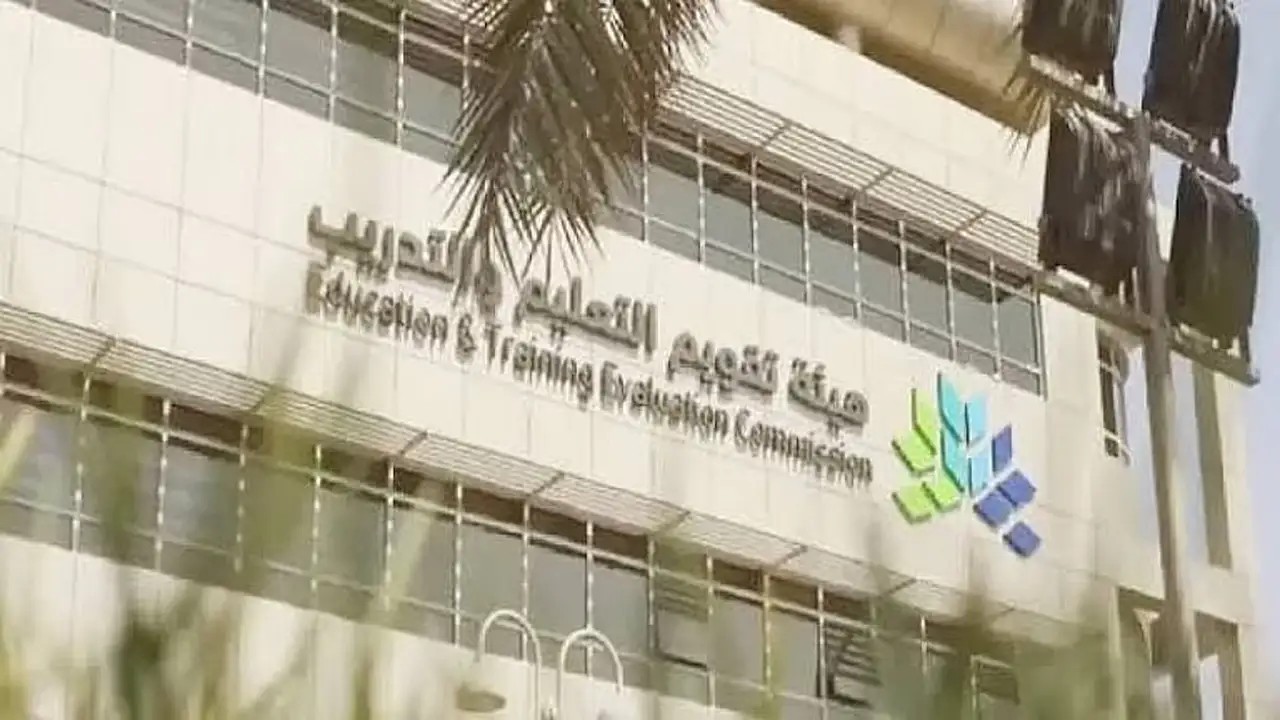 تقويم التعليم توضح بالخطوات كيفية الاستعلام عن نتائج اختبارات مركز قياس